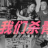 《你的婚禮》殺青 許光漢章若楠手寫場(chǎng)記板留念