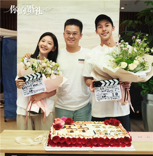 《你的婚礼》曝杀青照 许光汉章若楠演绎青涩初恋
