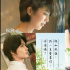 日版“之華”！巖井俊二《最后一封信》曝預(yù)告