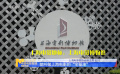 電影頻道主持人打卡上海電影博物館 探尋上海電影發(fā)展歷程
