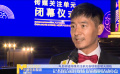 第77届威尼斯国际电影节片单公布 《风平浪静》举行主创见面会