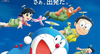 劇場版《哆啦A夢：大雄的新恐龍》曝主題曲預(yù)告