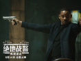 燃爆今夏！《绝地战警：疾速追击》定档8月14日