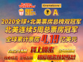 燃爆今夏！《绝地战警：疾速追击》定档8月14日