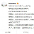 孙俪分享儿子高情商对话：要把快乐时光收起来