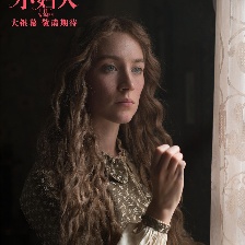 小婦人