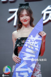 唐嫣产后首亮相宣传新剧 辟谣生双胞胎：是女儿