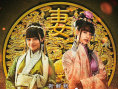 三国志新解