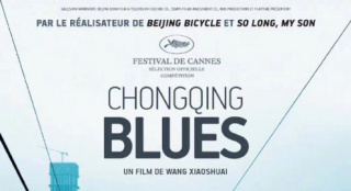 王小帅《日照重庆》发海报 将于8月5日在法国上映