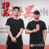电影《扫黑·两面人》开机 姜武张颂文陷涉黑大案