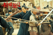 电影《剑破龙门》上线 百里黄沙上演侠义江湖