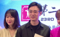 第23届上海国际电影节亮点回顾 大鹏新片《吉祥如意》引入注目