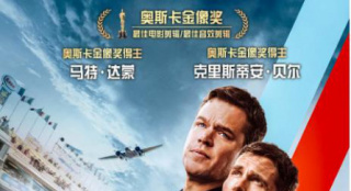 《極速車王》發(fā)布倒計(jì)時(shí)預(yù)告 馬特·達(dá)蒙聯(lián)手貝爾