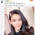 何猷君妻子奚夢瑤產(chǎn)后曬自拍 宣布正式“復(fù)工”