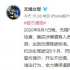 《鄉(xiāng)村愛情》“趙四”扮演者劉小光涉嫌酒駕被罰