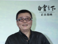 《白云之下》放映交流会 蒙古族观众观影后落泪