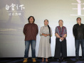《白云之下》放映交流会 蒙古族观众观影后落泪