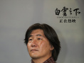 《白云之下》放映交流会 蒙古族观众观影后落泪