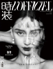 Angelababy金九封！碎玻璃大片呈现不同角度的美