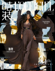 Angelababy金九封！碎玻璃大片呈现不同角度的美