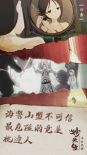 《妙先生》网络上线 特辑揭“成人世界”众生相