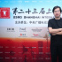 專訪周子陽 | 與黃軒惺惺相惜 《烏?！愤M入后期