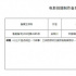管虎新作《金剛川》立項(xiàng) 主演吳京已赴遼寧拍攝