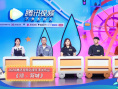 国漫崛起力作！《镜·双城》发布“入镜”版预告
