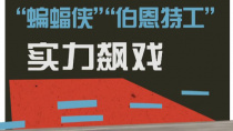 《极速车王》发布口碑小视频