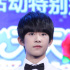 易烊千璽新片殺青 昔日《小王子》高清舊照曝光