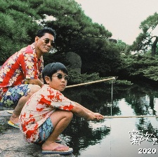 菊次郎的夏天