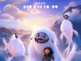 《雪人奇缘》8.14复映 张子枫陈飞宇万茜“献声”