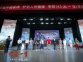 《信念一生》舉辦首映禮 真實(shí)事跡改編獻(xiàn)禮醫(yī)師節(jié)