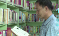 致敬“最美的平凡” “图书馆爷爷”11年让近十万人免费读书