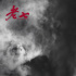 電影《老七》8.15上映 李曉川演繹真實(shí)社會(huì)寓言