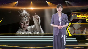 李金銘不斷挑戰(zhàn)自己 《大儺·董春女》中飾演角色顛覆以往