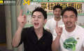 雷佳音學李佳琦“OMG買它”帶貨臺詞 太爽了！