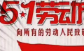 秒懂電影：向所有的勞動(dòng)人民致敬！