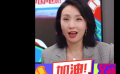 陶虹做客薇婭直播間為中國(guó)電影加油 用小龍女口吻帶貨