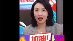 陶虹做客薇娅直播间为中国电影加油 用小龙女口吻带货