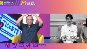 山争哥哥徐峥带货直播间 隔空比心老婆秀恩爱