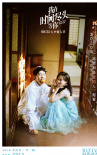 《我在时间尽头等你》曝全新MV 李鸿其弹唱告白