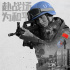 戰(zhàn)地紀(jì)實(shí)電影《藍(lán)色防線》曝預(yù)告 9.18燃情上映