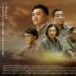 《信念一生》8.19公映 開啟全國7城主題觀影活動