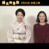 蒼井優(yōu)竹內(nèi)結(jié)子推薦 治愈佳作《漫長(zhǎng)的告別》將映