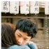 《我在时间尽头等你》曝全新MV 李鸿其弹唱告白