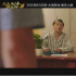 开心麻花艺人主演！《无疯也起浪》改档8.28上映