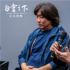 《白云之下》路演收官 涂们艾丽娅见家乡父老