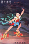 長春電影節(jié)展映片單公布！設(shè)立于藍作品回顧展