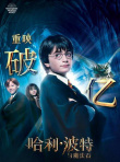 复工一月票房超10亿 《八佰》《误杀》等5部过亿